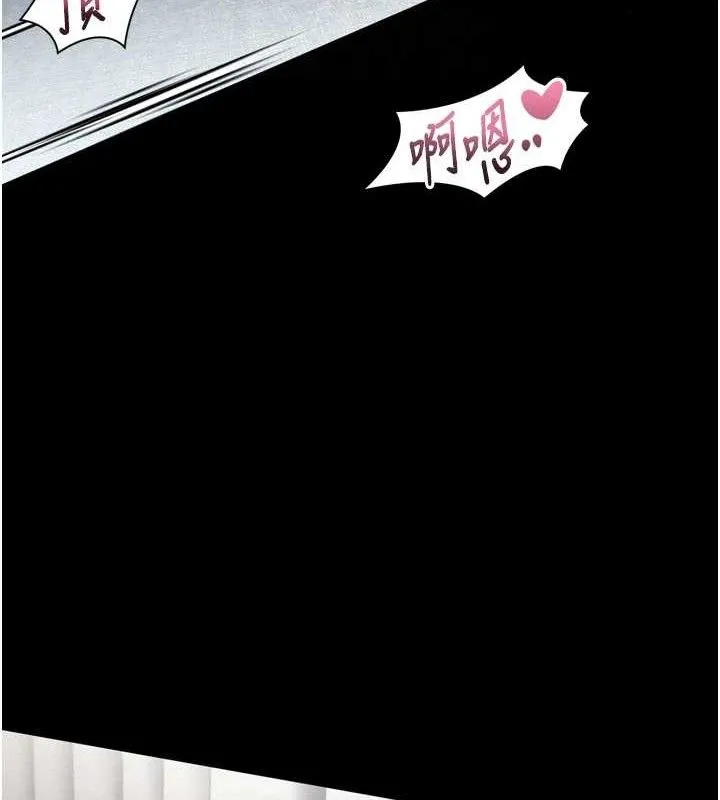 堕落物语2 - 第11話-被男友同事幹到潮吹 - page 33