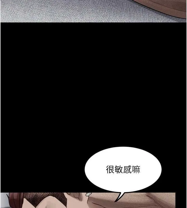 堕落物语2 - 第11話-被男友同事幹到潮吹 - page 35