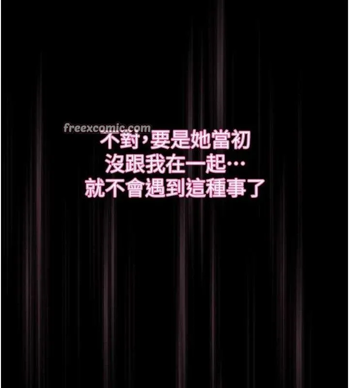 堕落物语2 - 第11話-被男友同事幹到潮吹 - page 42