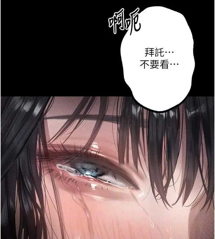 堕落物语2 - 第11話-被男友同事幹到潮吹 - page 82