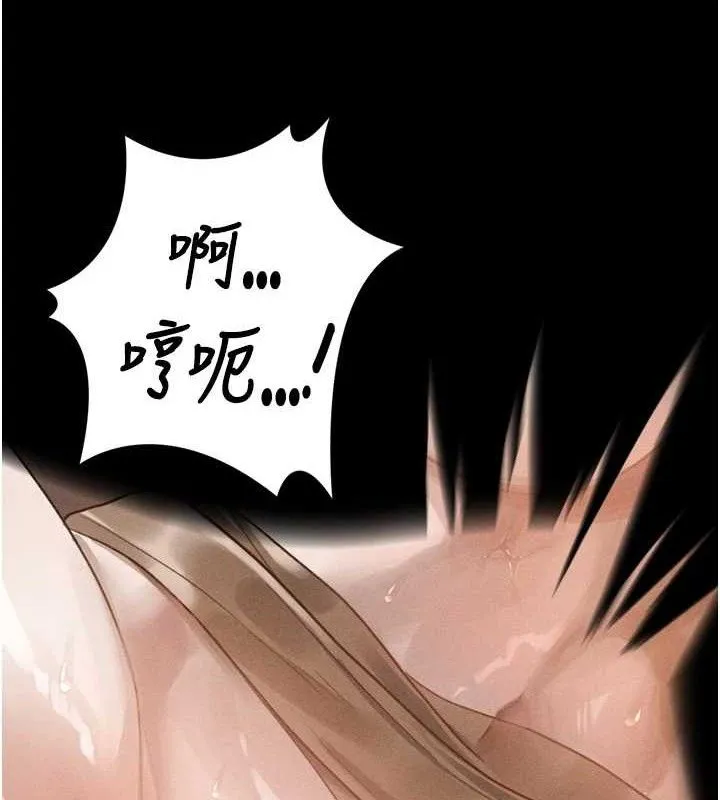 堕落物语2 - 第11話-被男友同事幹到潮吹 - page 87