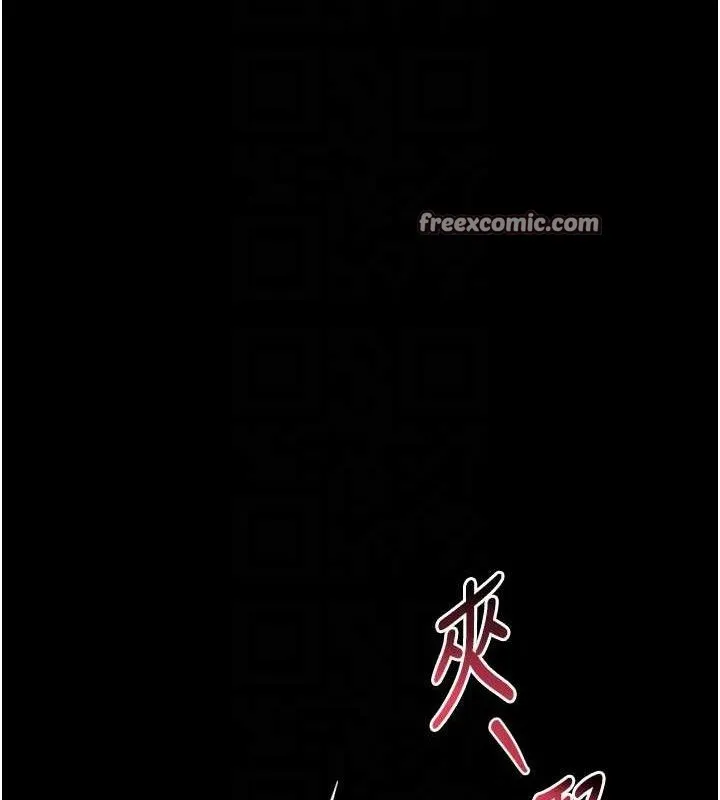 堕落物语2 - 第11話-被男友同事幹到潮吹 - page 98
