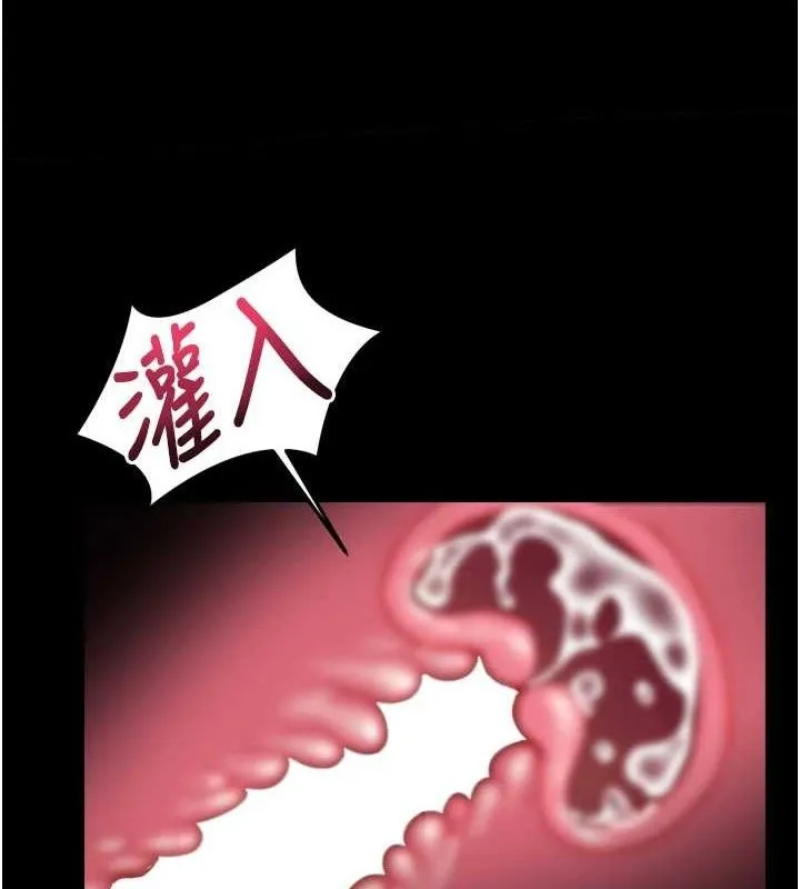 堕落物语2 - 第11話-被男友同事幹到潮吹 - page 104