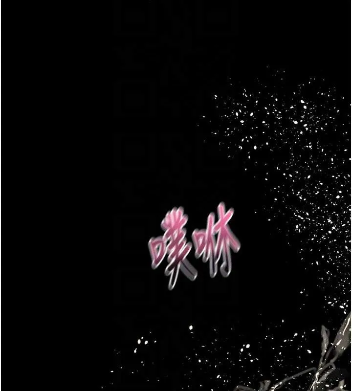 堕落物语2 - 第11話-被男友同事幹到潮吹 - page 106