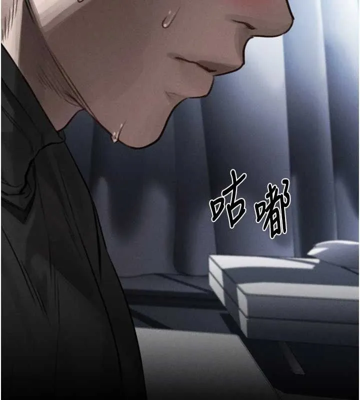 堕落物语2 - 第11話-被男友同事幹到潮吹 - page 136