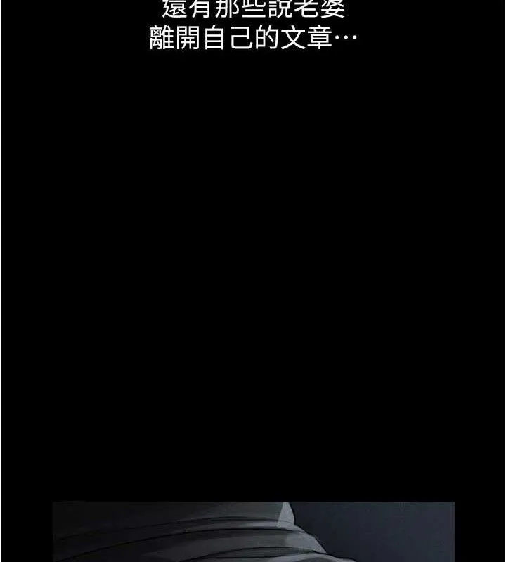堕落物语2 - 第11話-被男友同事幹到潮吹 - page 144