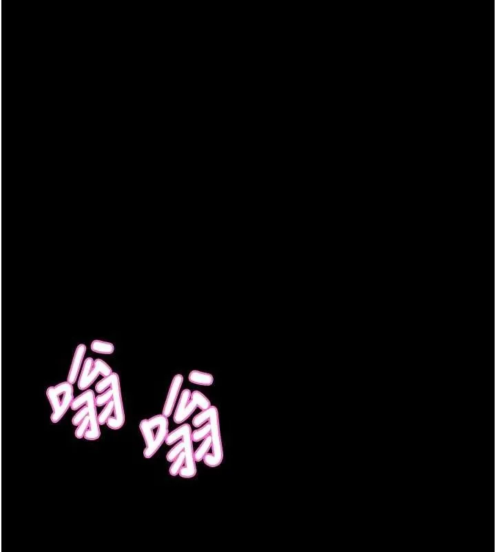 堕落物语2 - 第11話-被男友同事幹到潮吹 - page 149