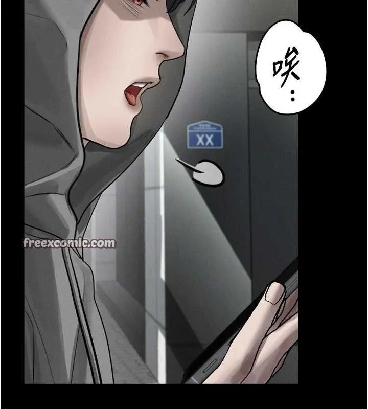 堕落物语2 - 第11話-被男友同事幹到潮吹 - page 154