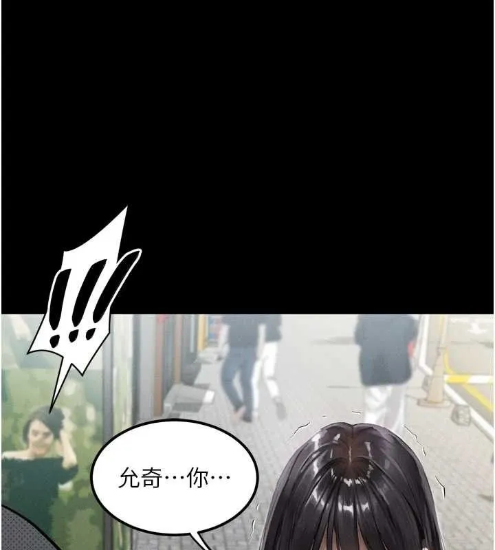 堕落物语2 - 第11話-被男友同事幹到潮吹 - page 156