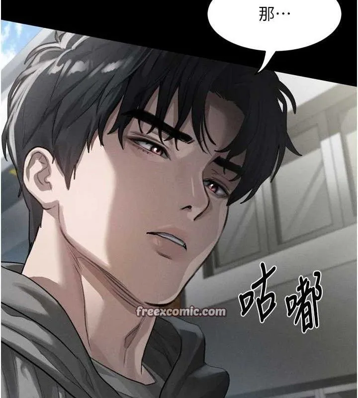 堕落物语2 - 第11話-被男友同事幹到潮吹 - page 168