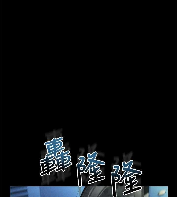 堕落物语2 - 第42話-在公共場合被愛撫私密處 - page 7