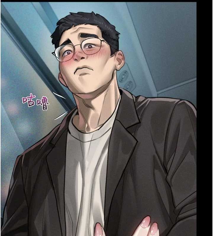 堕落物语2 - 第42話-在公共場合被愛撫私密處 - page 13