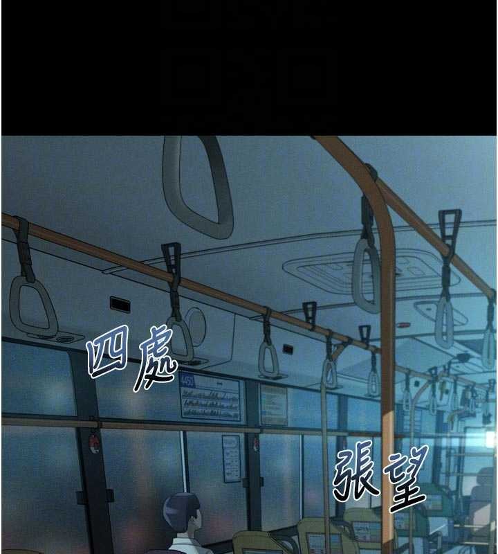 堕落物语2 - 第42話-在公共場合被愛撫私密處 - page 22