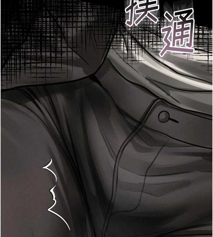 堕落物语2 - 第42話-在公共場合被愛撫私密處 - page 26