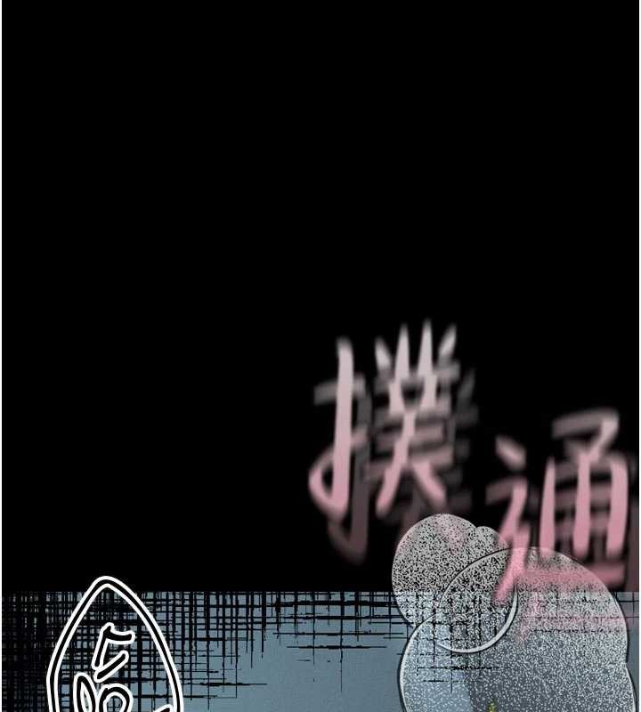 堕落物语2 - 第42話-在公共場合被愛撫私密處 - page 29