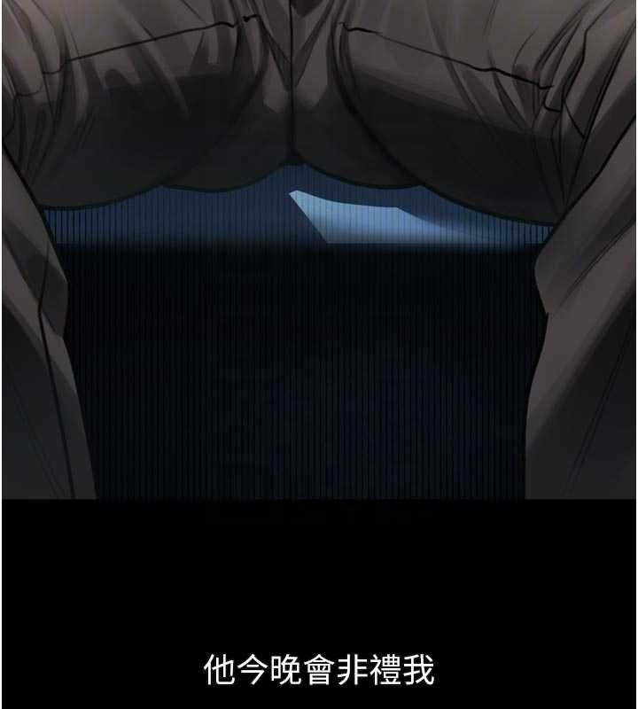 堕落物语2 - 第42話-在公共場合被愛撫私密處 - page 36