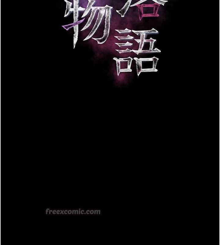 堕落物语2 - 第42話-在公共場合被愛撫私密處 - page 42
