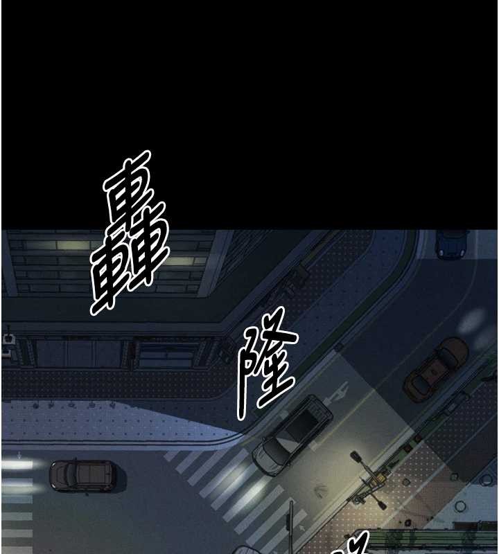 堕落物语2 - 第42話-在公共場合被愛撫私密處 - page 45