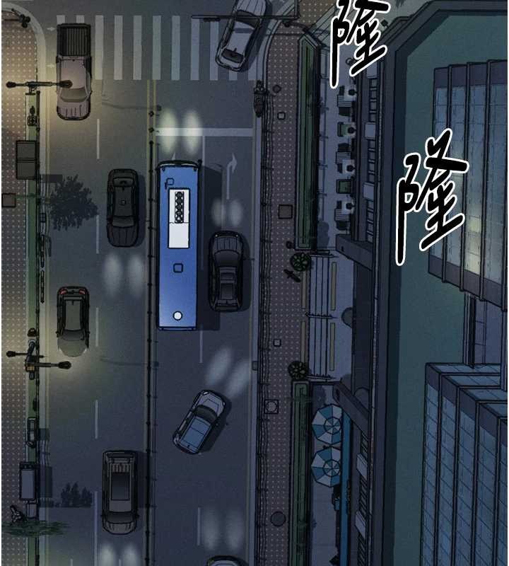 堕落物语2 - 第42話-在公共場合被愛撫私密處 - page 46