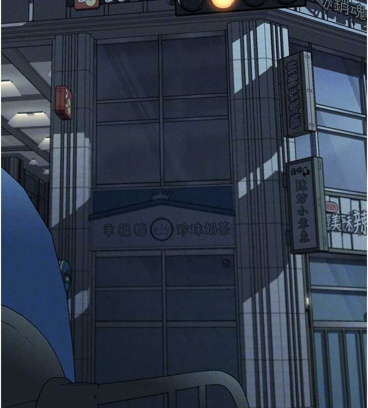 堕落物语2 - 第42話-在公共場合被愛撫私密處 - page 49