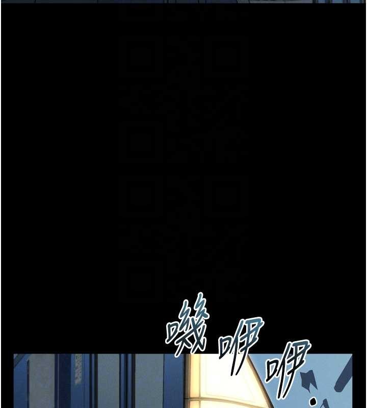 堕落物语2 - 第42話-在公共場合被愛撫私密處 - page 50