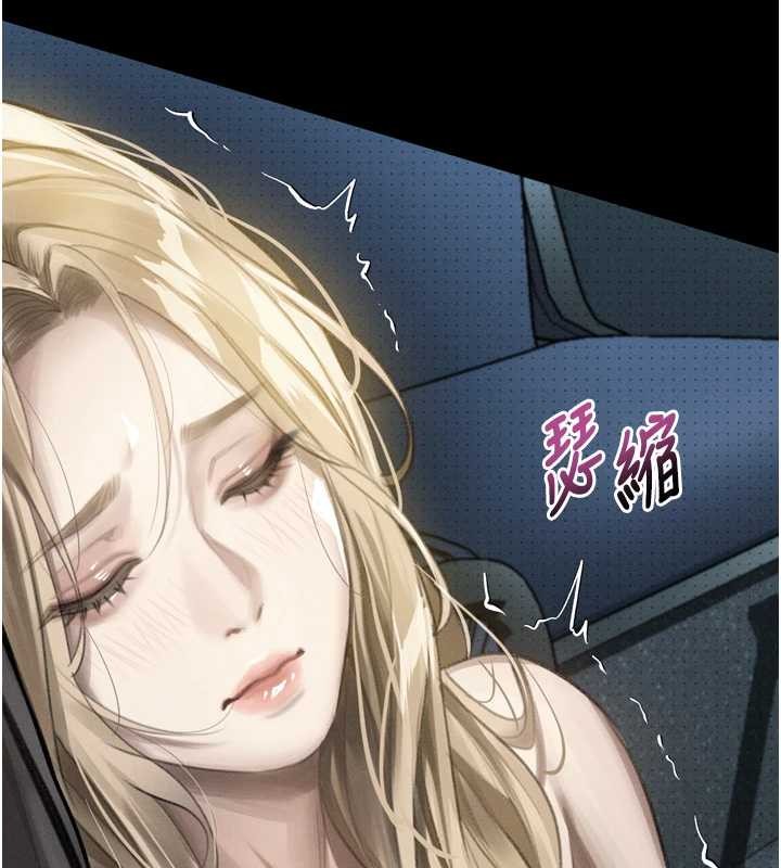 堕落物语2 - 第42話-在公共場合被愛撫私密處 - page 57