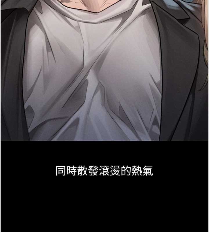 堕落物语2 - 第42話-在公共場合被愛撫私密處 - page 67