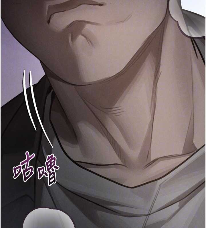 堕落物语2 - 第42話-在公共場合被愛撫私密處 - page 78