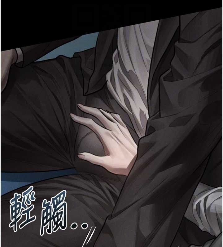 堕落物语2 - 第42話-在公共場合被愛撫私密處 - page 85