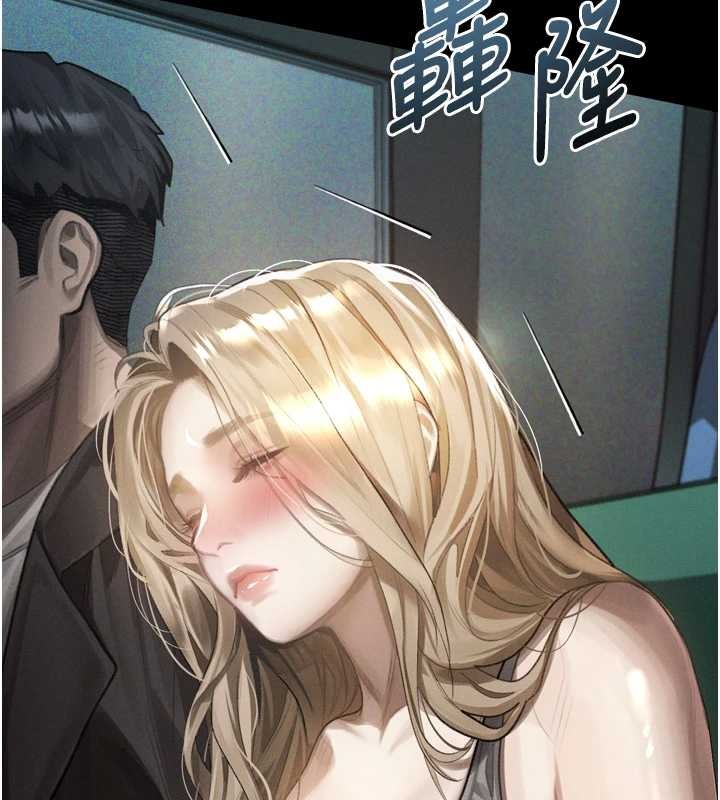 堕落物语2 - 第42話-在公共場合被愛撫私密處 - page 89