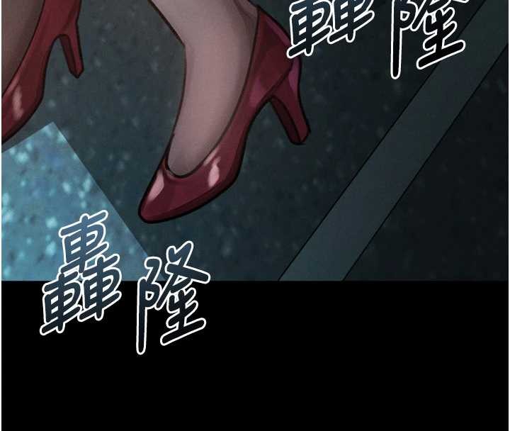 堕落物语2 - 第42話-在公共場合被愛撫私密處 - page 92