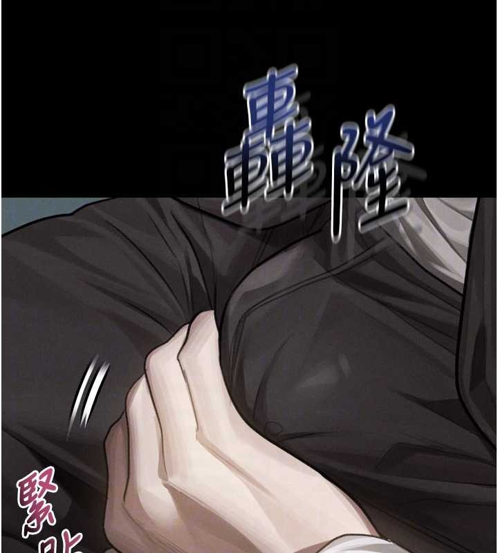 堕落物语2 - 第42話-在公共場合被愛撫私密處 - page 94