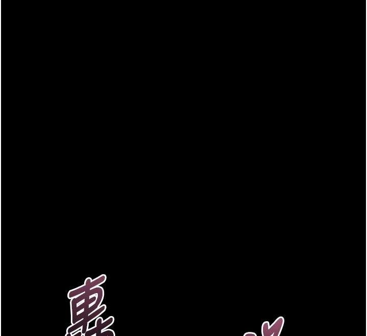 堕落物语2 - 第42話-在公共場合被愛撫私密處 - page 96