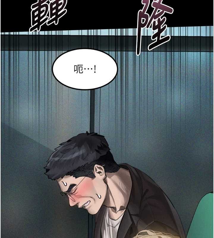 堕落物语2 - 第42話-在公共場合被愛撫私密處 - page 97