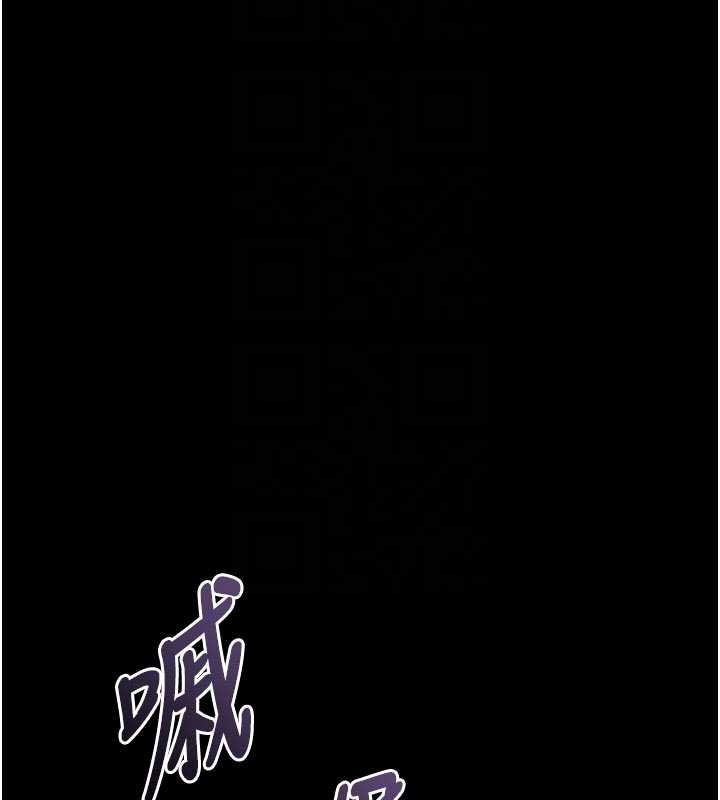 堕落物语2 - 第42話-在公共場合被愛撫私密處 - page 111