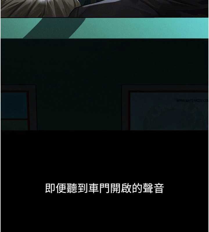 堕落物语2 - 第42話-在公共場合被愛撫私密處 - page 114