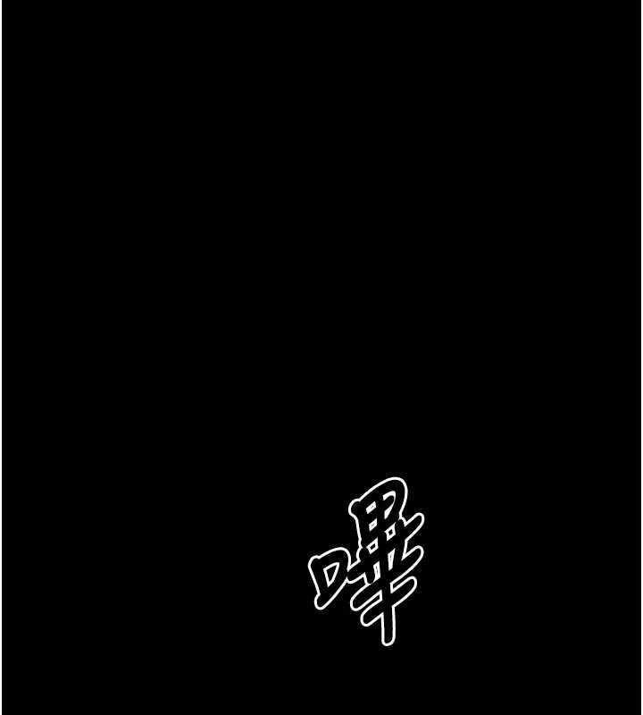 堕落物语2 - 第42話-在公共場合被愛撫私密處 - page 115