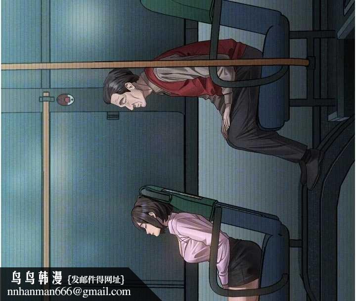 堕落物语2 - 第42話-在公共場合被愛撫私密處 - page 120