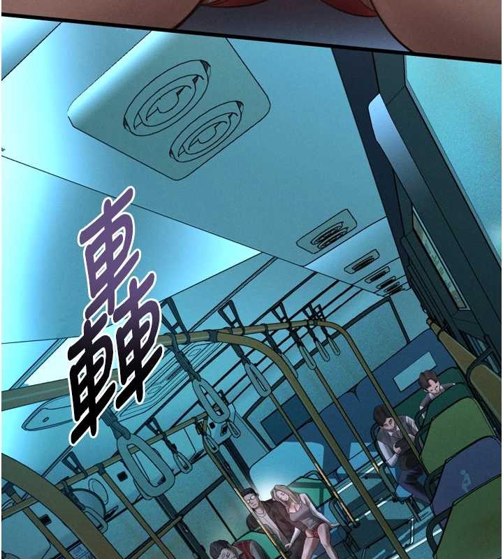 堕落物语2 - 第42話-在公共場合被愛撫私密處 - page 142