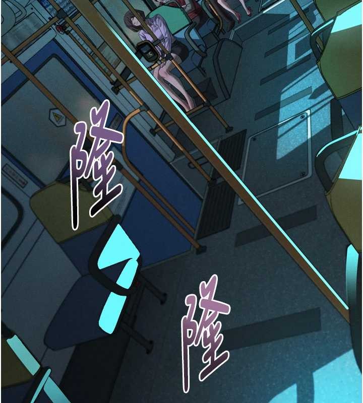 堕落物语2 - 第42話-在公共場合被愛撫私密處 - page 143