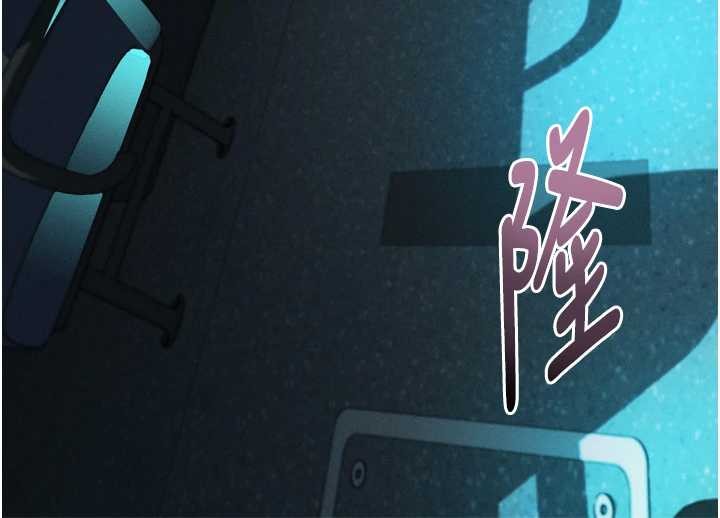 堕落物语2 - 第42話-在公共場合被愛撫私密處 - page 144