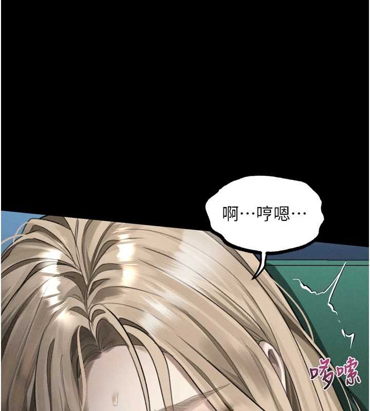 堕落物语2 - 第42話-在公共場合被愛撫私密處 - page 149