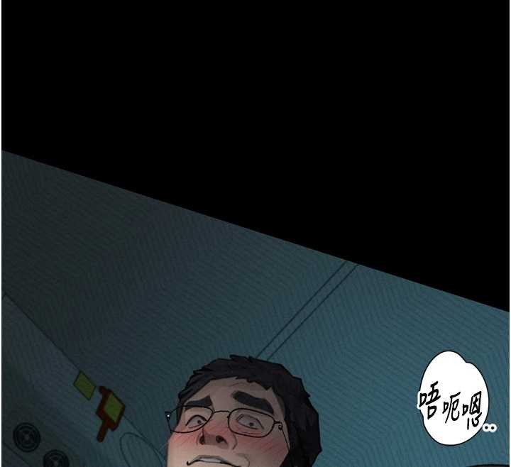 堕落物语2 - 第42話-在公共場合被愛撫私密處 - page 156