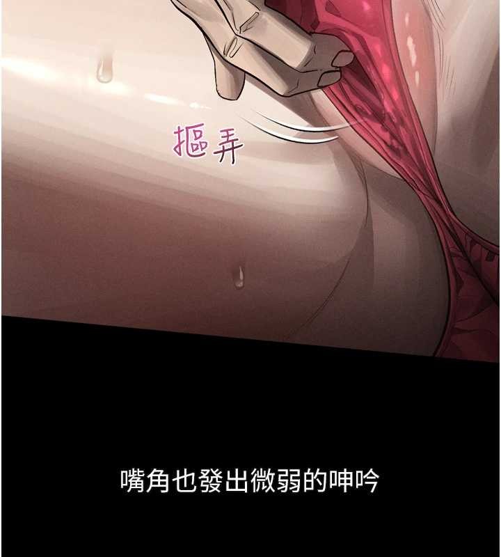 堕落物语2 - 第42話-在公共場合被愛撫私密處 - page 158