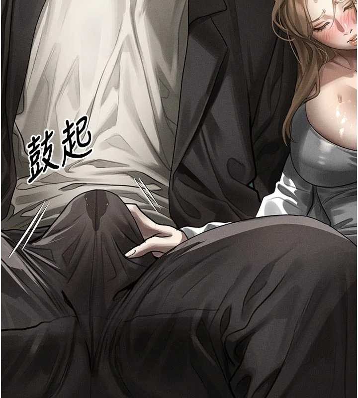 堕落物语2 - 第42話-在公共場合被愛撫私密處 - page 170