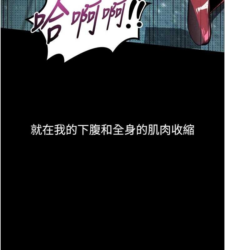 堕落物语2 - 第42話-在公共場合被愛撫私密處 - page 189
