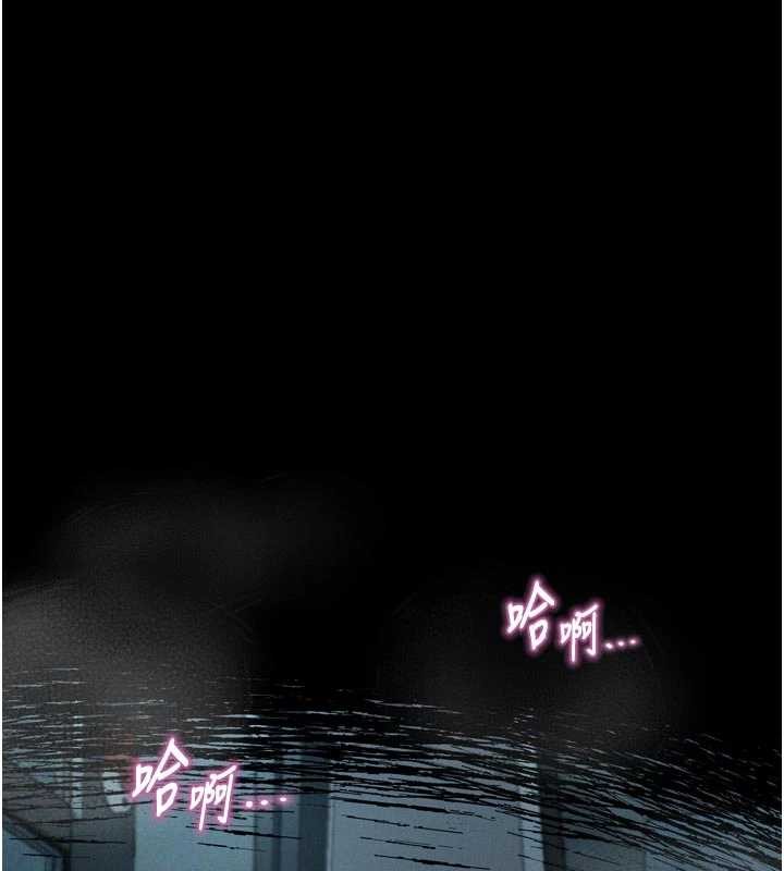 堕落物语2 - 第42話-在公共場合被愛撫私密處 - page 201