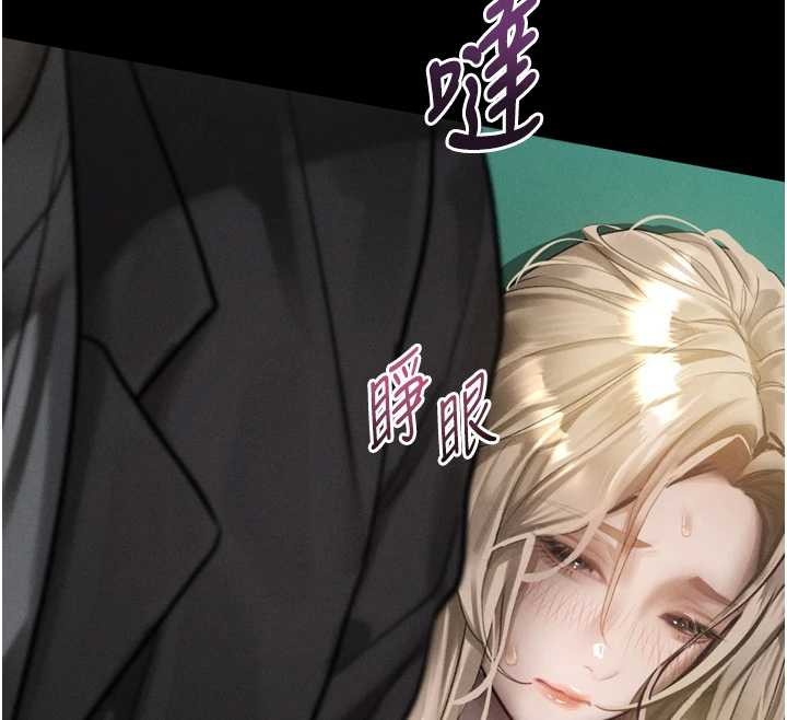 堕落物语2 - 第42話-在公共場合被愛撫私密處 - page 216