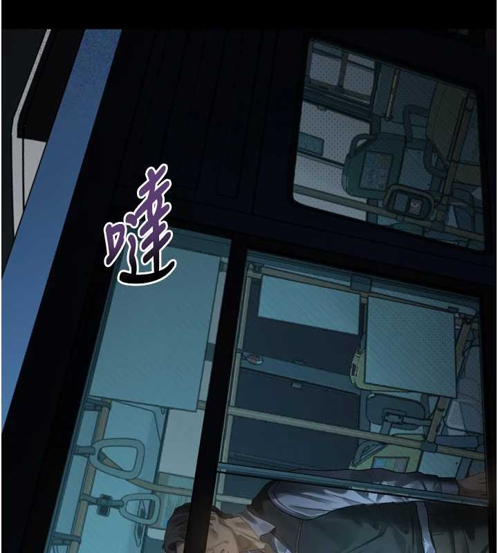 堕落物语2 - 第42話-在公共場合被愛撫私密處 - page 227
