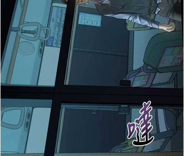 堕落物语2 - 第42話-在公共場合被愛撫私密處 - page 228